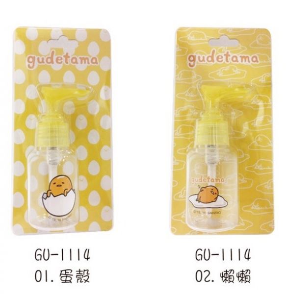 台灣製  蛋黃哥  GU-1114   壓瓶 50 ml     4712977461147
