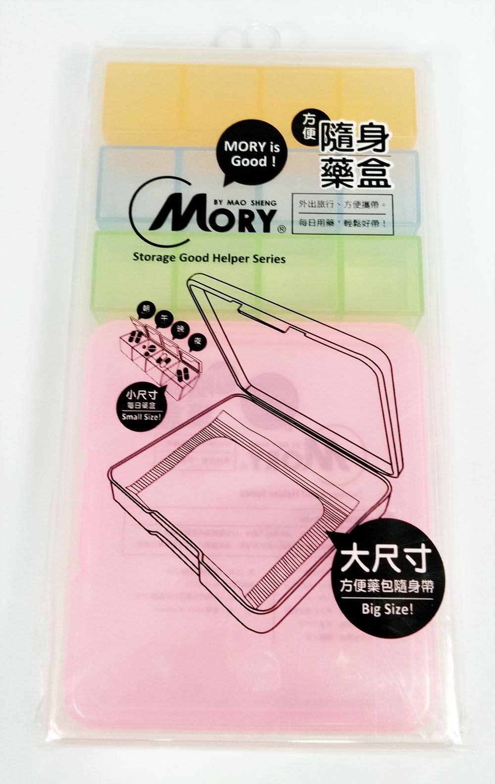 台灣製 茂盛 賀康301隨身盒 4716545009311