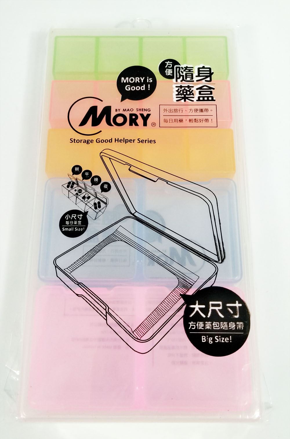 台灣製 茂盛  賀康320隨身盒  4716545009328