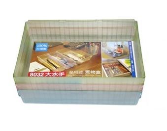 台灣製  JUSKU 佳斯捷  8032 大水手多用途置物盒  4715062803280 