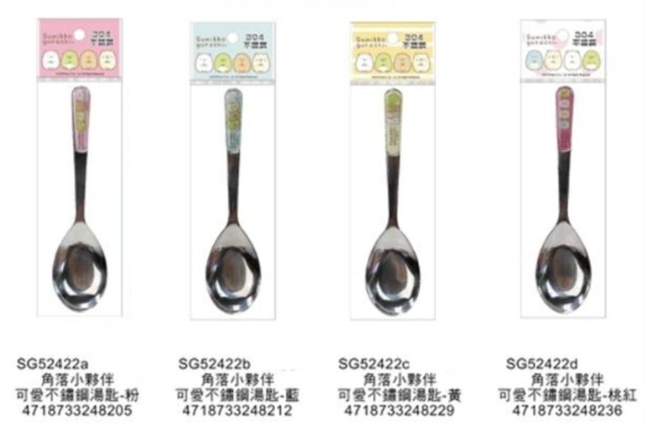 a- 條紋粉- 4718733248205 / b- 藍綠色- 4718733248212 / c- 黃色- 4718733248229 / d- 桃紅- 4718733248236