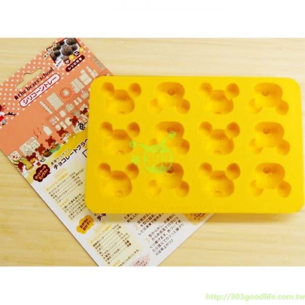 The school bears (學校熊)  造型矽膠製巧克力 . 冰模   4984909405936