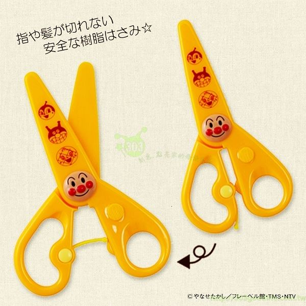 ANPANMAN 麵包超人 安全剪刀   4901771046890 .  N-右手用 4901771069684 