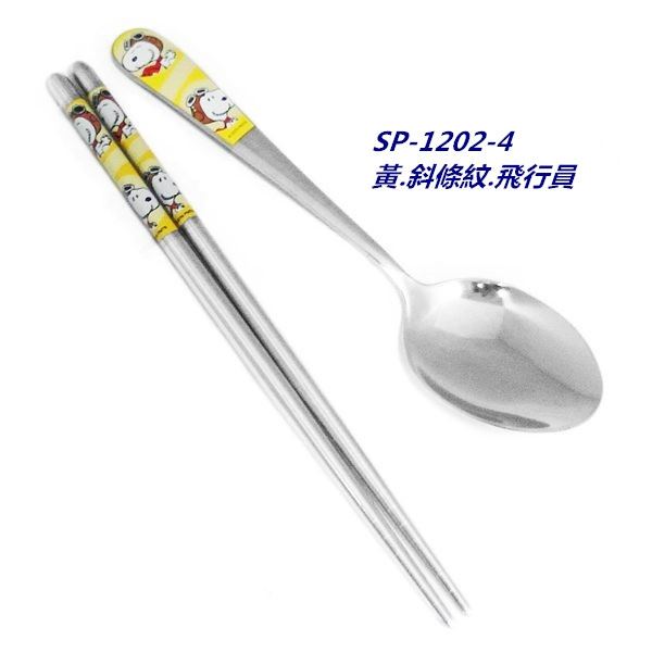 Snoopy 史努比  不鏽鋼筷匙組    4712977462021