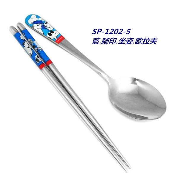 Snoopy 史努比  不鏽鋼筷匙組    4712977462021