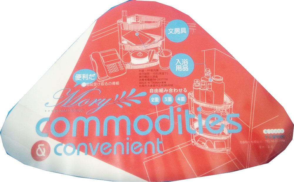 台灣製 茂盛  卡多置物架-3F  4716545067113