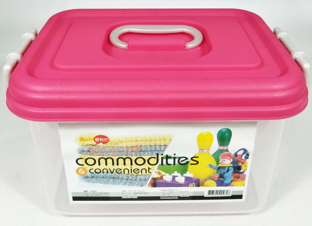 茂盛 傑克手提收納盒  4716545004606