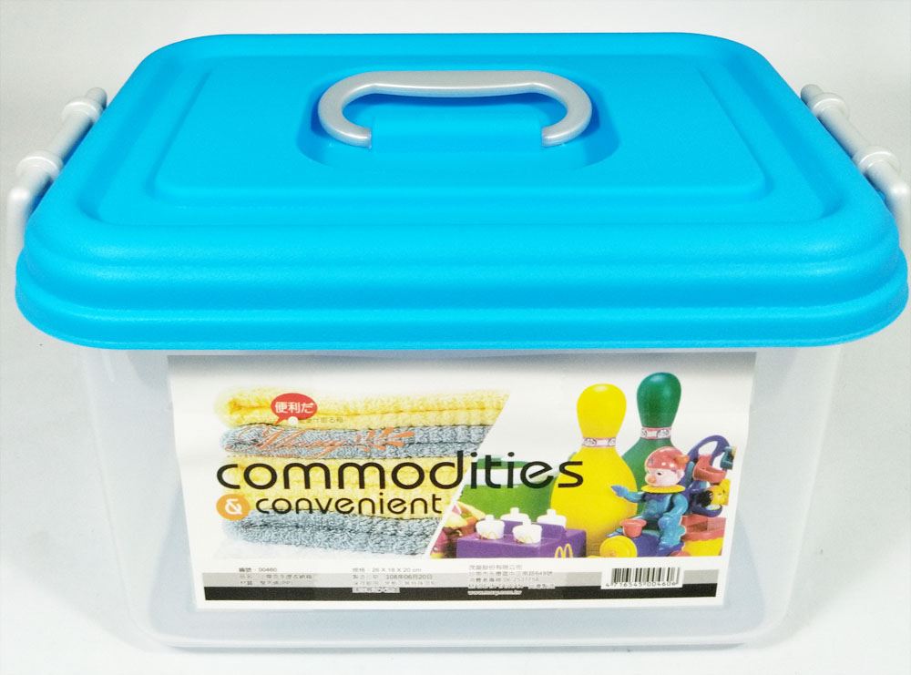 茂盛 傑克手提收納盒  4716545004606