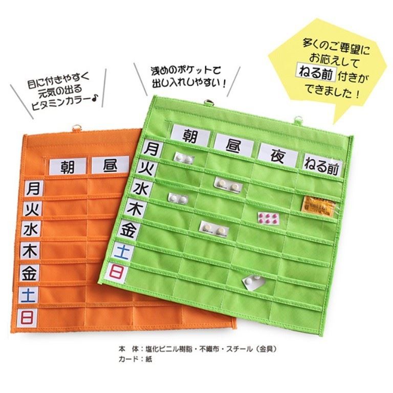 582172  一週間藥袋   4546785582172