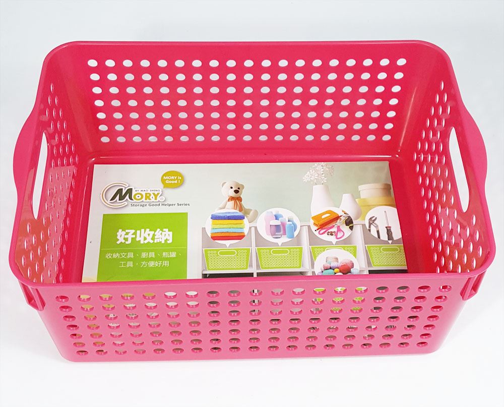 台灣製 茂盛  特大哈比置物籃  4716545004538