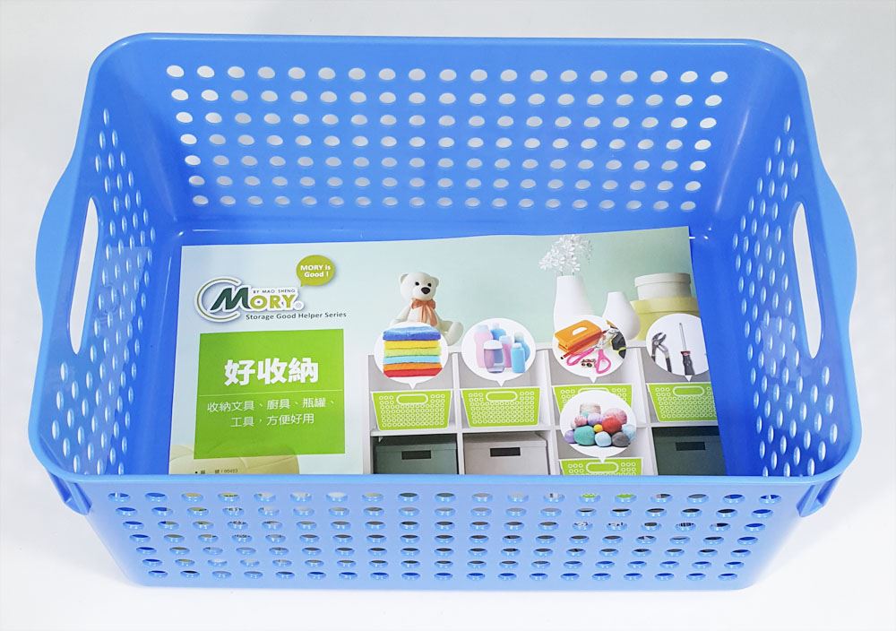 台灣製 茂盛  特大哈比置物籃  4716545004538