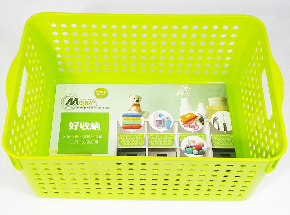 台灣製 茂盛  特大哈比置物籃  4716545004538