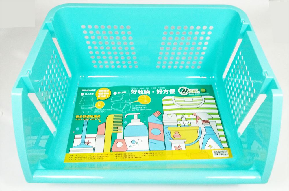 台灣製  茂盛  娜妮荷收納籃  4716545011703