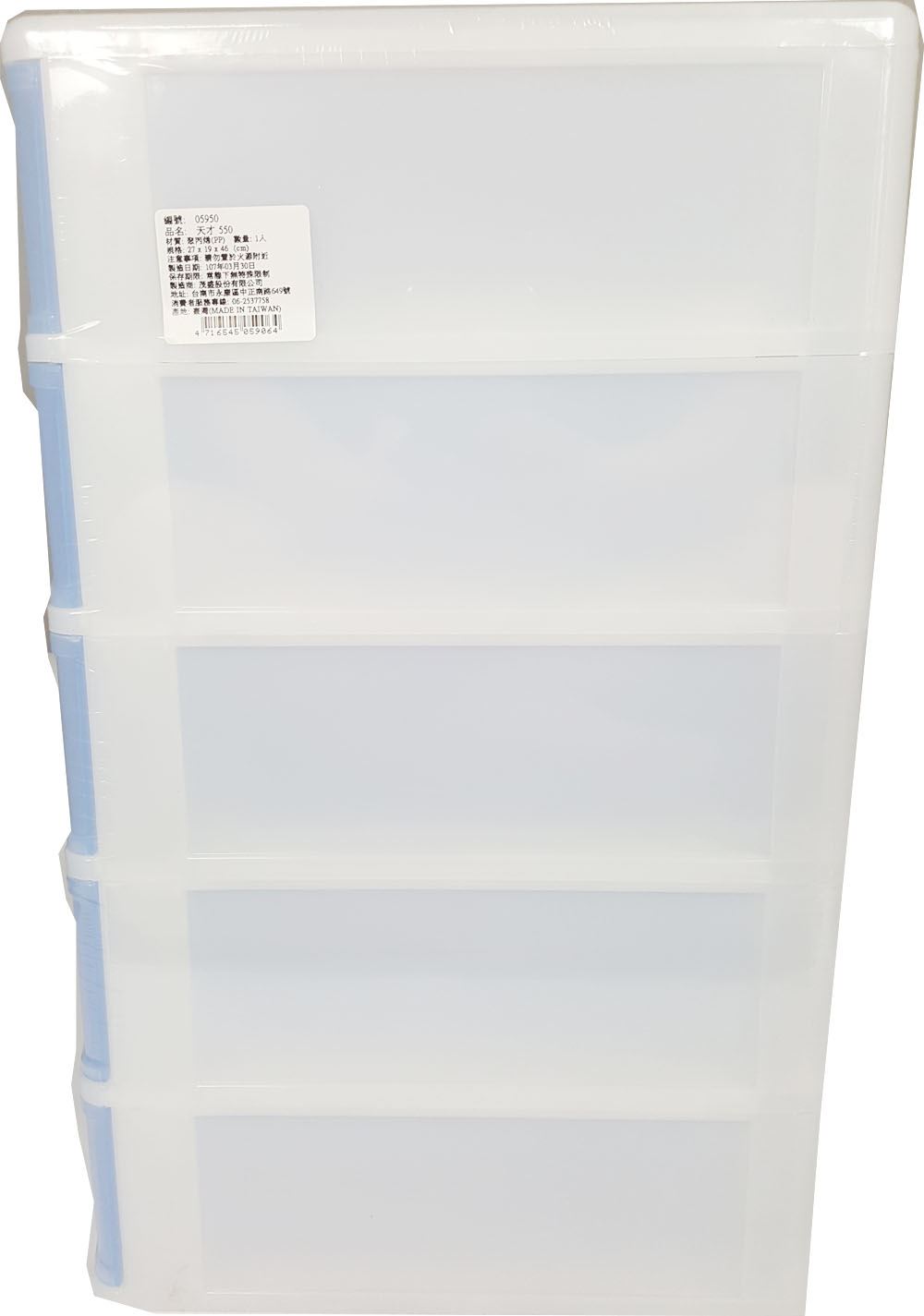 台灣製 茂盛  天才550五層收納櫃  4716545059064