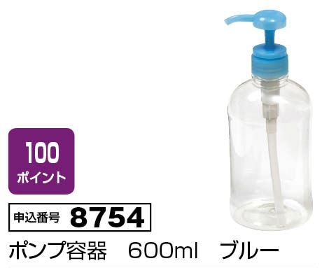 7256  600ml  圓壓罐    1-粉/ 2-藍  /  3 -白 