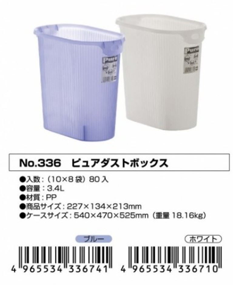日本製 山田 YAMADA  336 Pure 紙弄    4965534336710- 