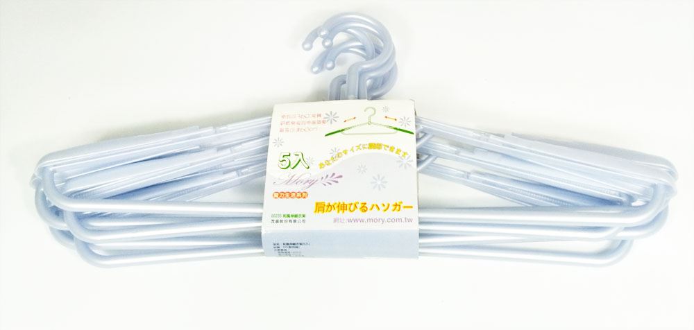 台灣製  茂盛  和風伸縮衣架-5入   4716545002350