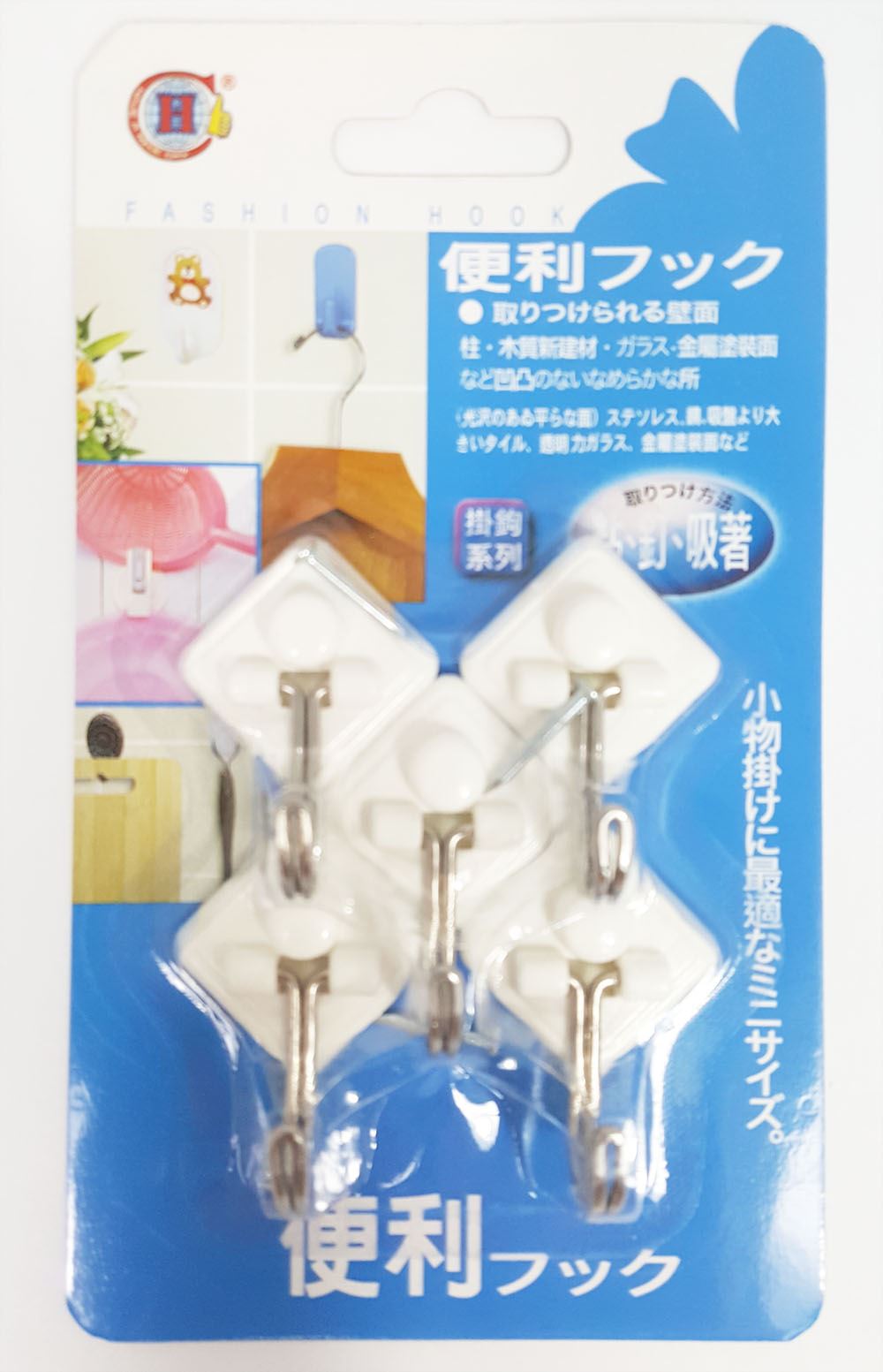 台灣製 吉㠙  230B 菱形吊鉤附釘白. 鋼釘掛勾 5入  4716381023021