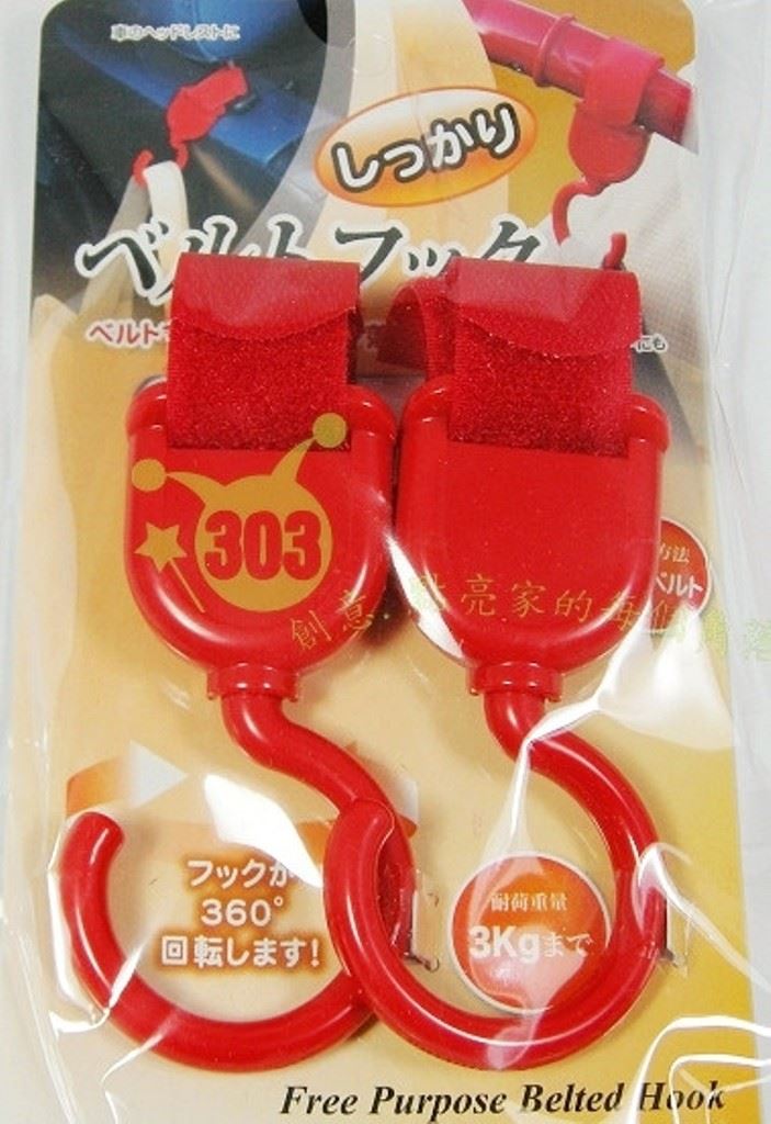  超強力魔鬼粘2入360度旋轉多用途勾   4582368140070