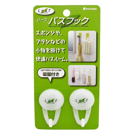 日本製 inomata和風呂吸盤2入掛勾      4905596620013-綠  / 4905596620082-白