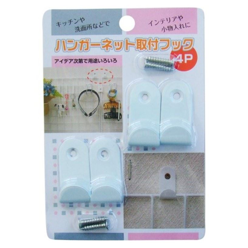  SEIWA   網架專用4入可吊掛便利勾   4982790404601
