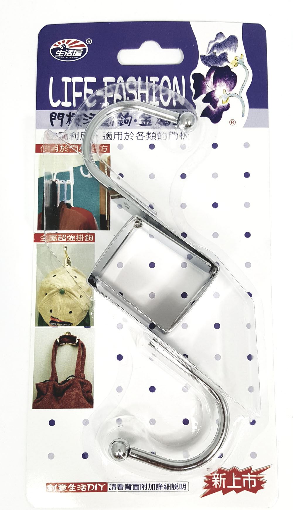 台灣製 吉㠙 生活屋   A31024  小型金屬門後勾 2入  4716381310244