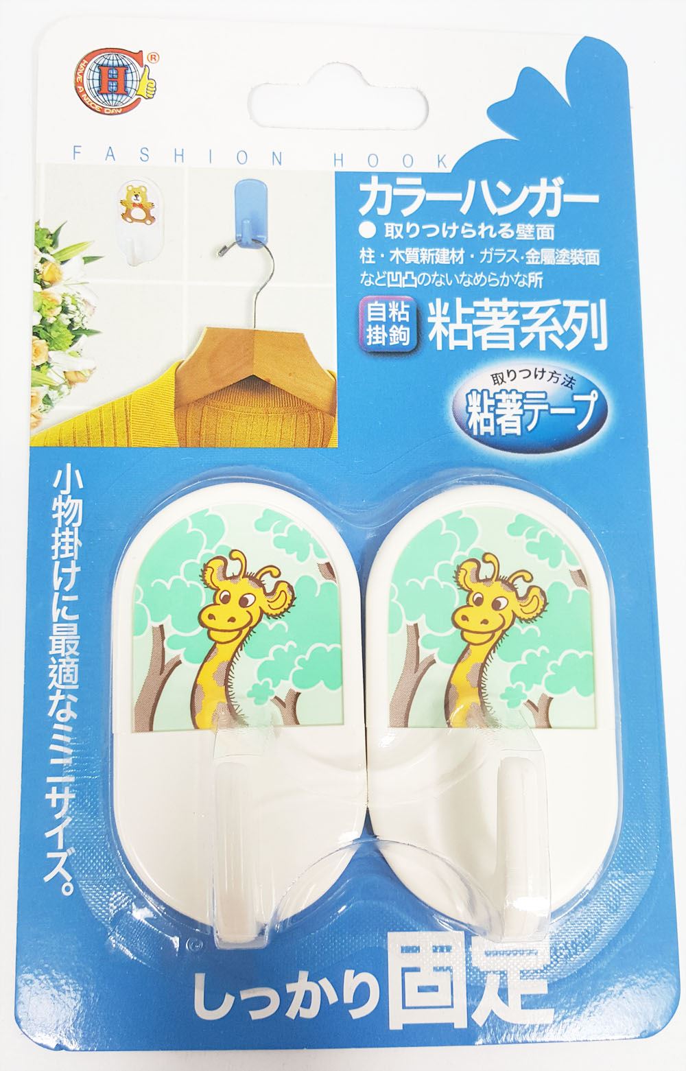 台灣製 吉㠙  315F 自黏掛勾 2入  4716381031569