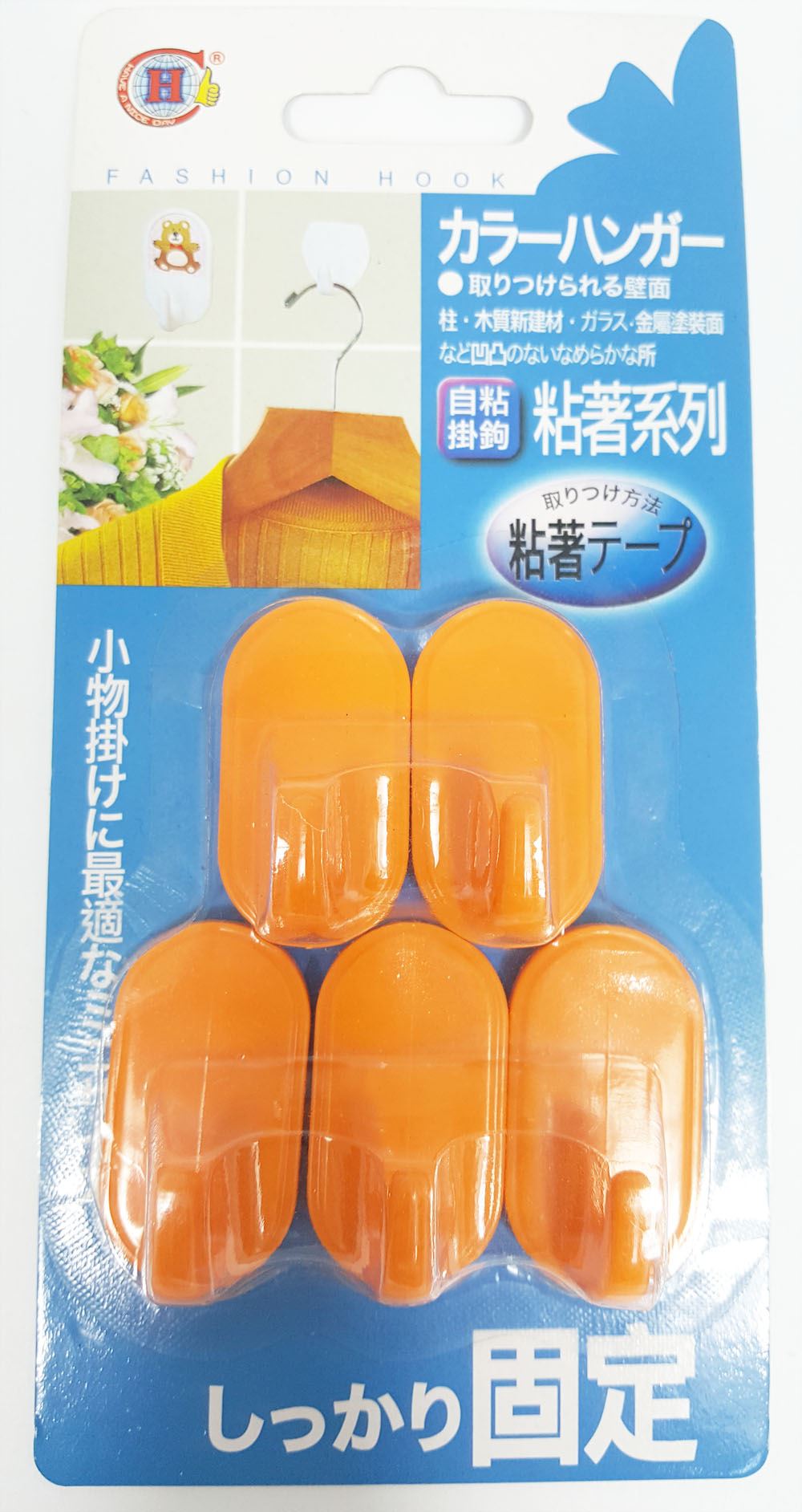 台灣製 吉㠙 013  自黏掛勾5入    4716381000138