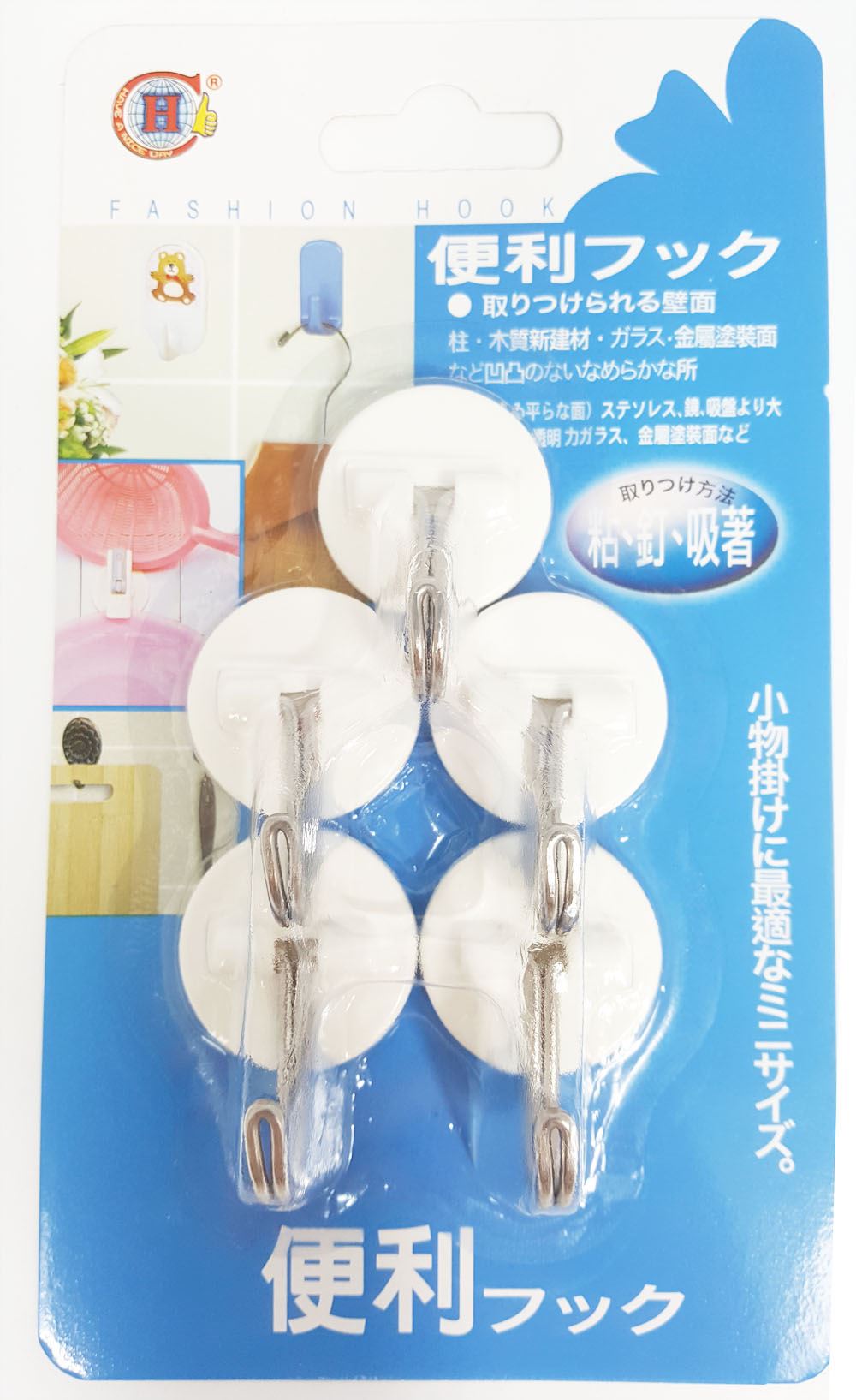 台灣製 吉㠙  335 自黏掛勾 5入   4716381003351