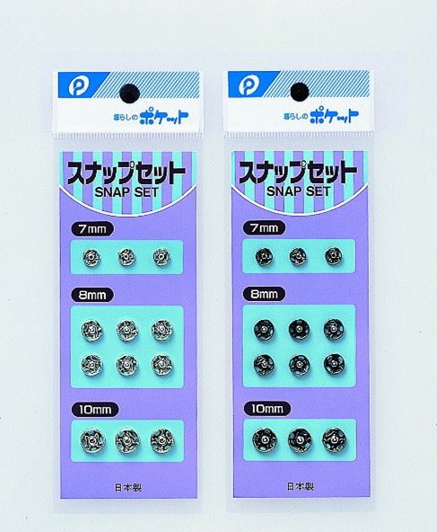  日本製  SNAP SET暗扣（三款尺寸）  4520297020315