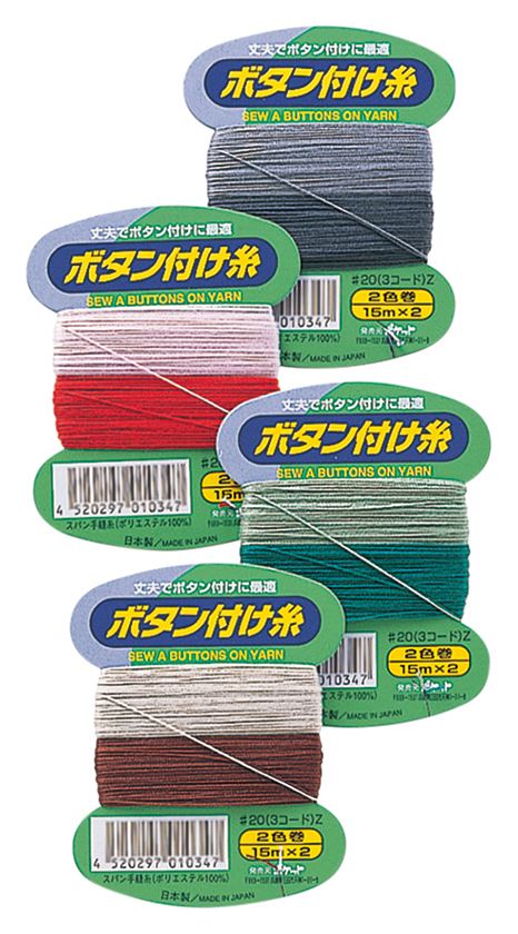 日本製   2入 多款細綿彩色線   4520297010347