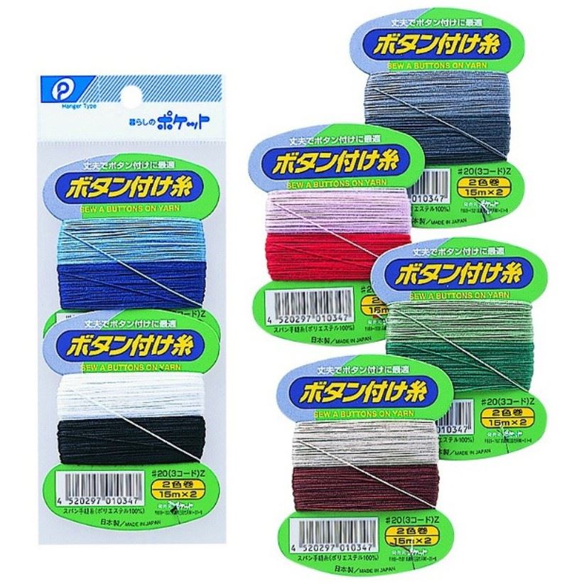 日本製   2入 多款細綿彩色線   4520297010347