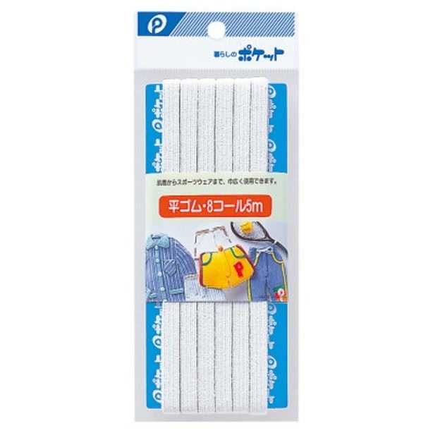日本製 平式5m白色鬆緊帶  003鬆緊帶   4520297010033