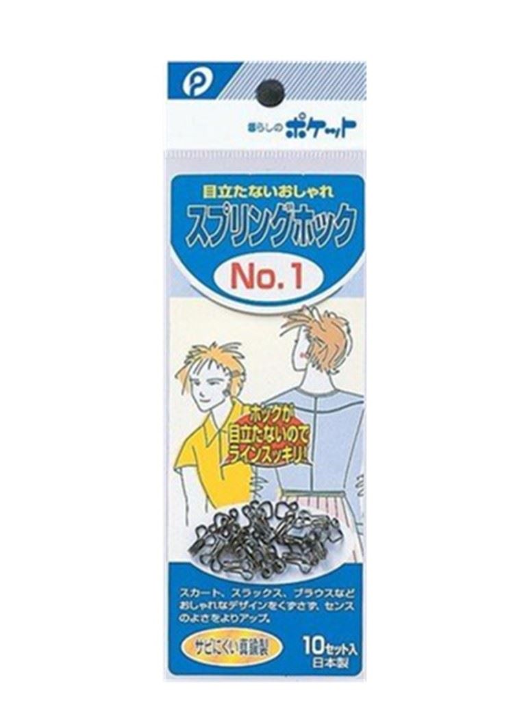 日本製 隱藏式迷你裙勾10枚入  02-019 迷你裙、褲勾    4520297020193
