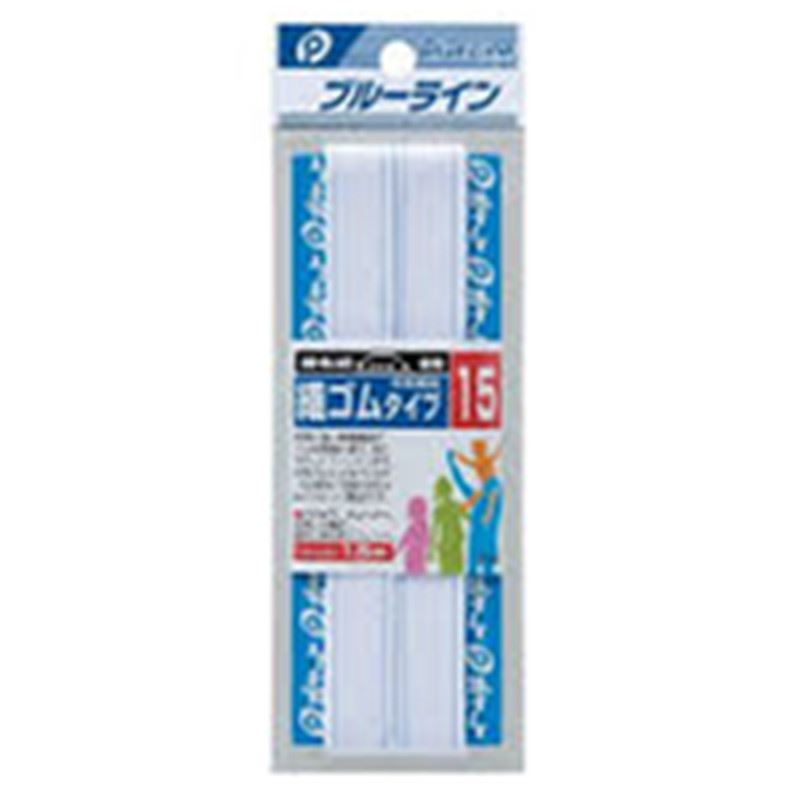 日本製 平式1.5m白色鬆緊帶(藍邊)   01-208鬆緊帶   4520297012082