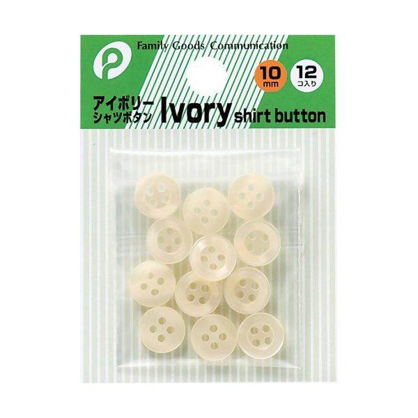 牙白釦12入-10mm   /  11.5mm  
