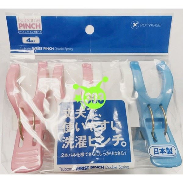 日本製  PONY  P-012 圓桿竹竿夾 4P      4962964255505