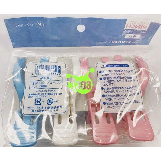 日本製  PONY  P-012 圓桿竹竿夾 4P      4962964255505