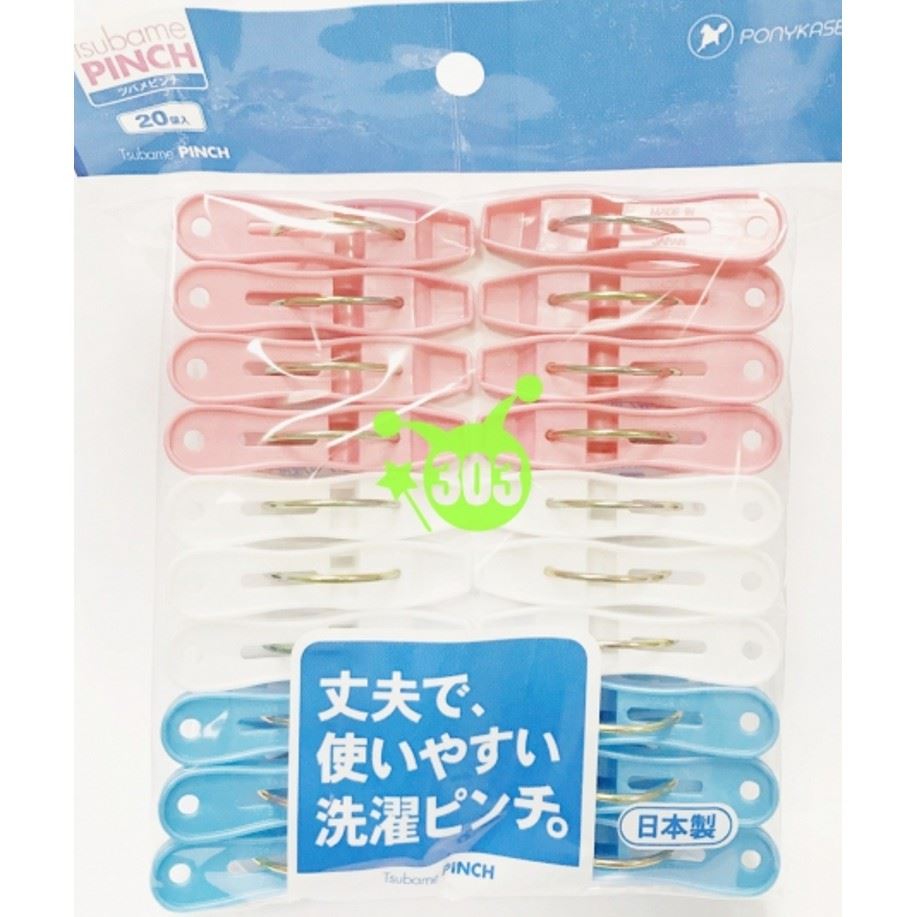 PONY  P-007 曬衣夾 20P   4962964255000