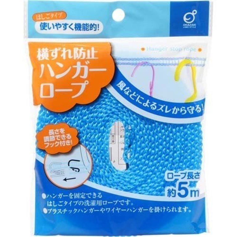 240741 防滑動曬衣繩-約5M   4986614240741