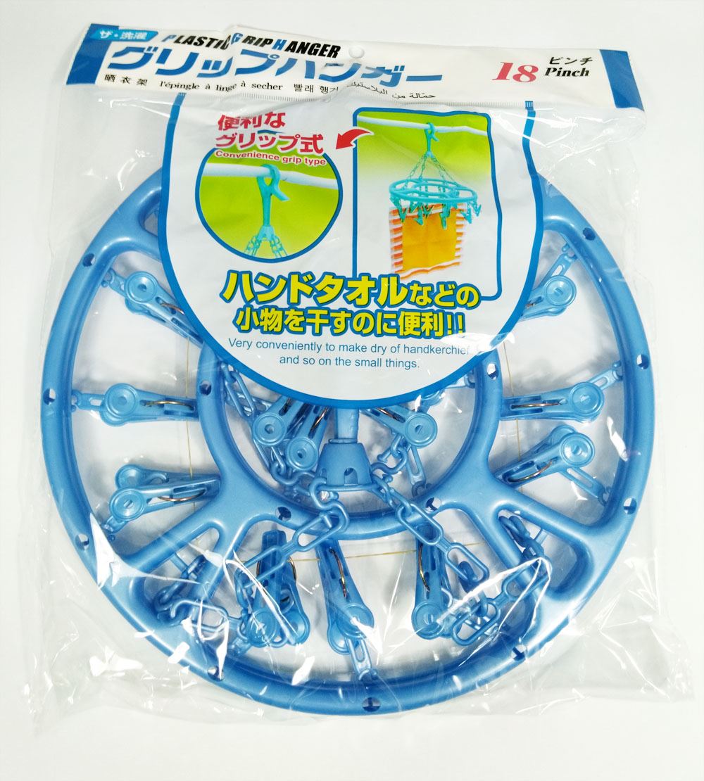 圓型 18P 曬衣架  4713352330362