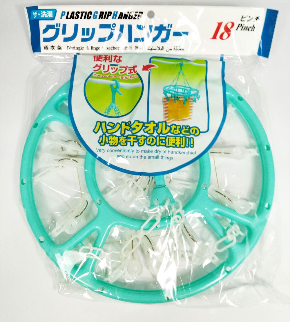 圓型 18P 曬衣架  4713352330362