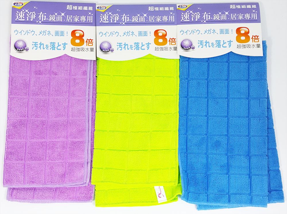 台灣製  吉㠙 生活屋 ALT-29139 速淨布汽車鏡面居家專用2入  4710969291390