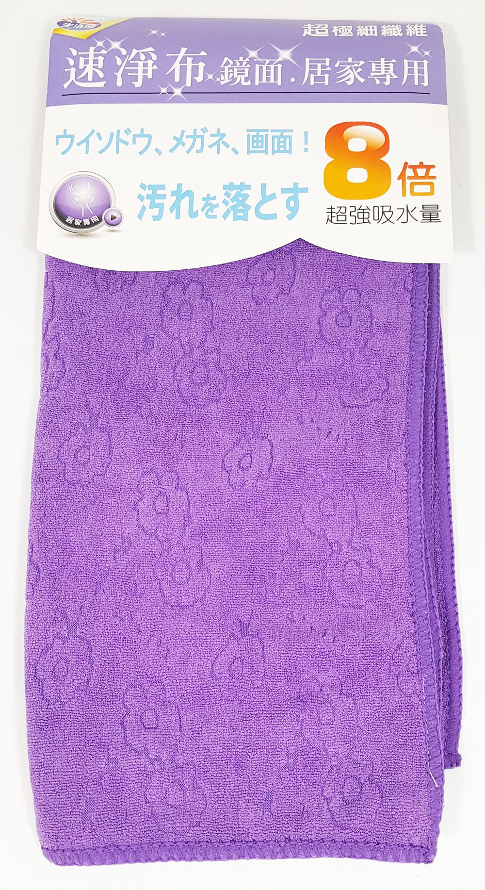 台灣製  吉㠙 生活屋 603-2速淨布鏡面居家專用2入  4716381060323