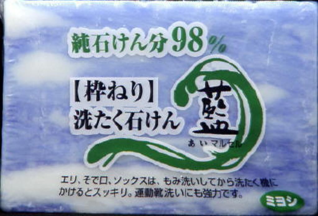 日本製  MIYOSHI  98% 藍紋石鹼 洗衣皂  180g   4902883212012