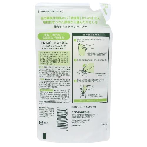 日本製 MIYOSHI 白色無添加洗髮精-補充包 300ml   4904551100218