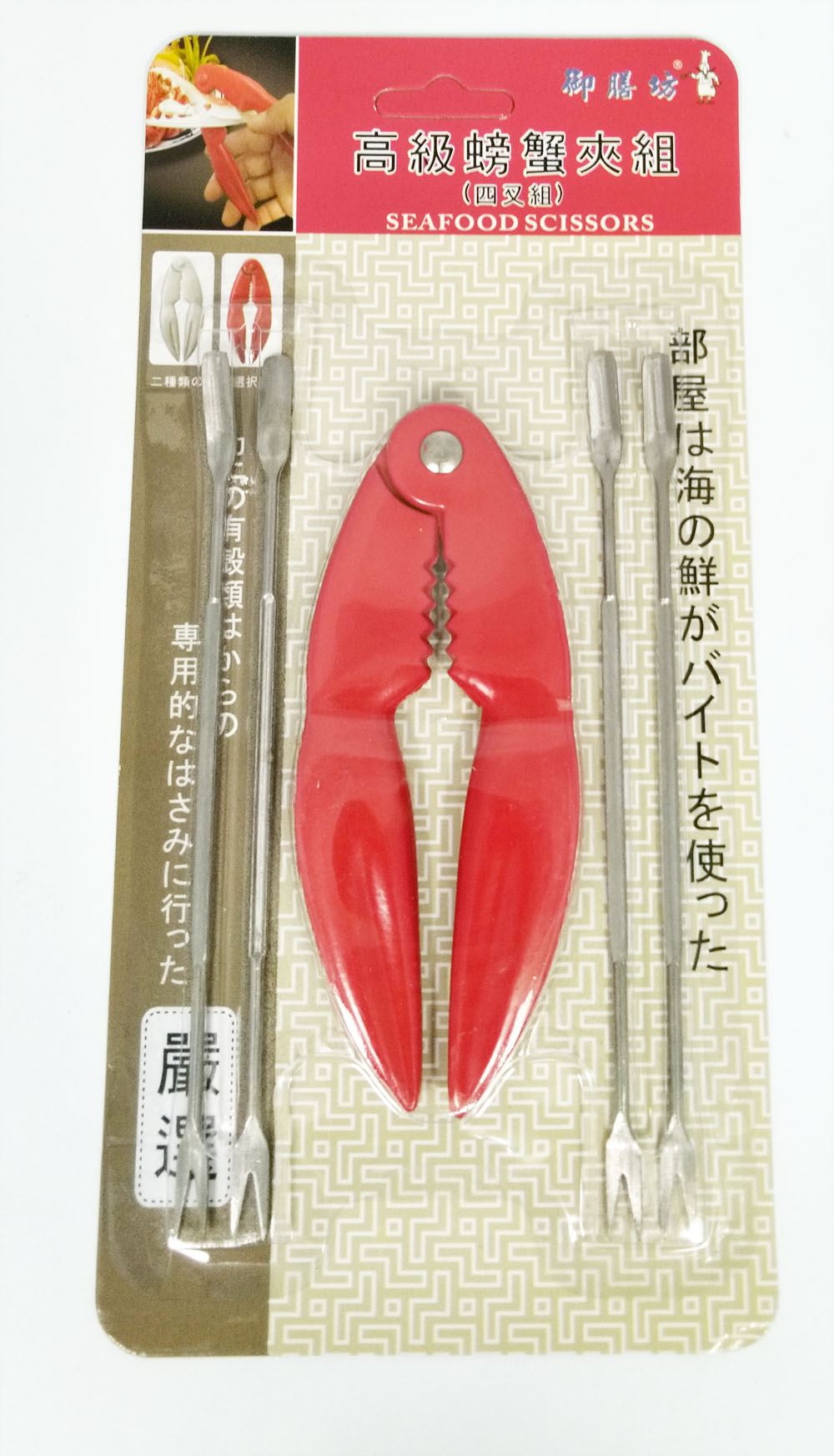 亮宏 A707SP  御膳坊  鋁製螃蟹夾  4710933530098