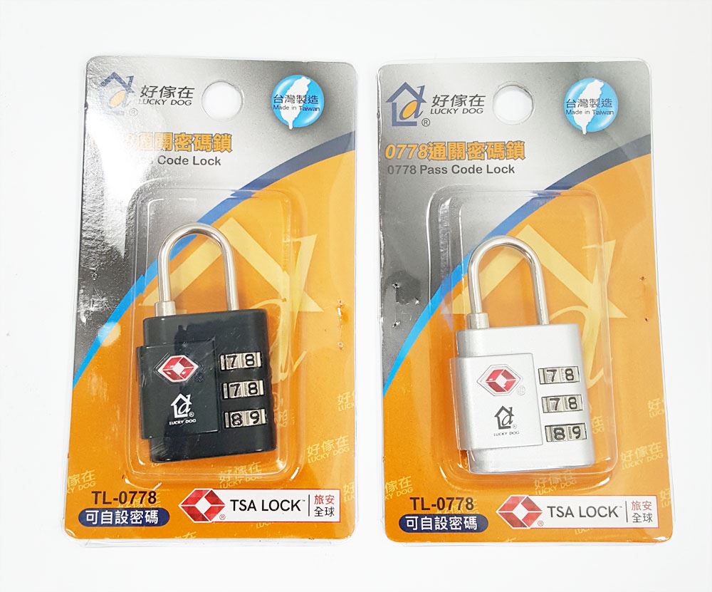 台灣製  好傢在 TL-0778通關密碼鎖  4711140076072
