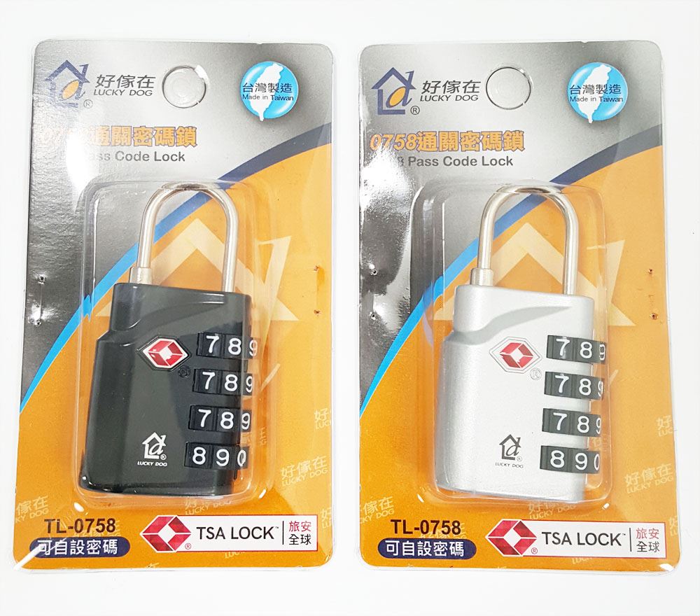 台灣製  好傢在 TL-0758通關密碼鎖  4711140076065