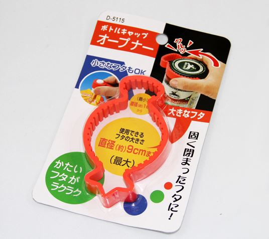 日本製   SANADA     易旋轉罐頭瓶蓋方便開蓋器   4973430015752